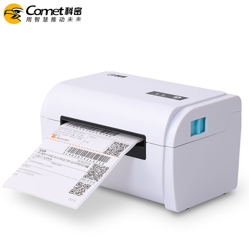 热敏打印机PL8011